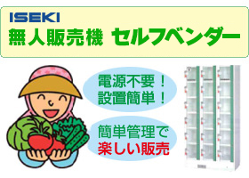 ISEKI ̂ꂽĖؔ