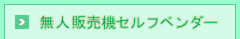 l̔@Ztx_[