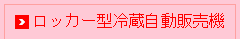bJ[^①̔@